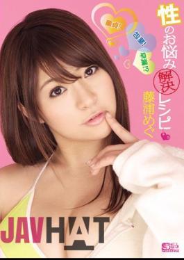 Mosaic SOE-426 Virgin! Uncut! Premature Ejaculation?Megu Fujiura Recipe Resolution Of Worries