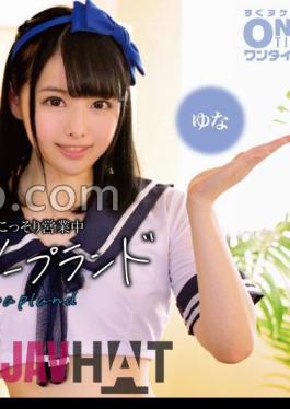 393OTIM-396 Aoharu Soapland Yuna Is Secretly Open In A Tokyo Apartment