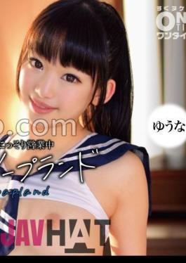 393OTIM-395 Aoharu Soapland Yuuna Is Secretly Open In A Tokyo Apartment