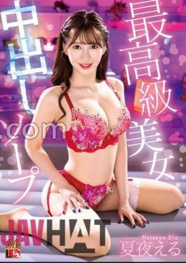 IENF-335 Natsuya El Top Class Beauty Creampie Soap