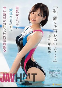 Mosaic FSDSS-791 Elisa Kusunoki Decided To Offer Her Services Once And For All, And Was Seduced By The Drug-induced Sex.