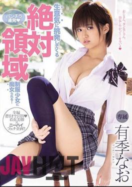 Mosaic MIDE-641 It Is A Filthy Woman To The Absolute Field Uniform Girl Who Provocation Prosperously! Seasonally