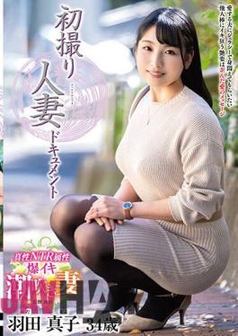 JRZE-189 First Shooting Married Woman Document Mako Haneda
