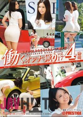 Mosaic YRH-073 Work Woman Ryori Vol.17