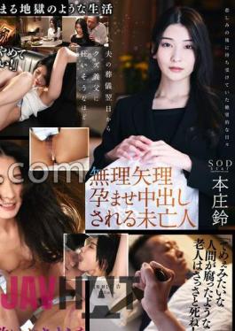 Mosaic START-036 Widow Suzu Honjo Is Forced To Have Her Pregnant And Creampied By Her Scumbag Father-in-law Since The Day After Her Husband's Funeral