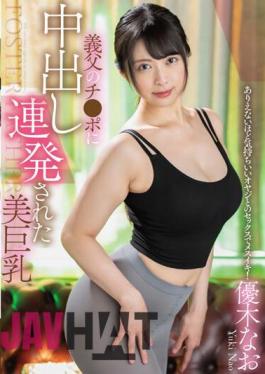 Mosaic SAN-238 Beautiful Big Tits Repeatedly Creampied By Her Father-in-law's Dick / Nao Yuki