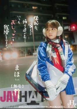 HSODA-025 The Walk Home From School Is Long And I Always Have To Hold Back My Pee.