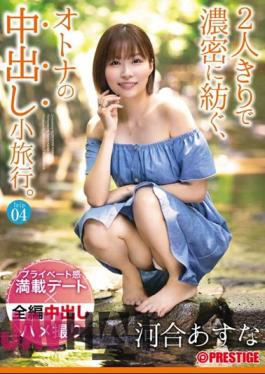 Mosaic ABW-164 An Adult Vaginal Cum Shot Excursion That Is Densely Spun By Just Two People. Trip04 1 Night 2 Days, ALL Raw Vaginal Cum Shot 4SEX