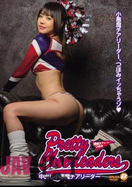 Mosaic BF-260 Goblin Cheerleader Bud Pies