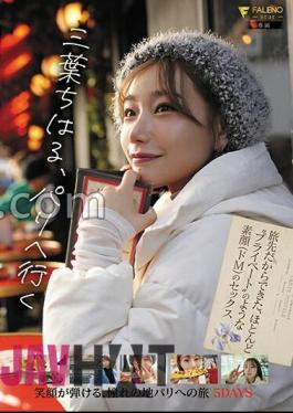 Mosaic FSDSS-760 Chiharu Mitsuha Goes To Paris