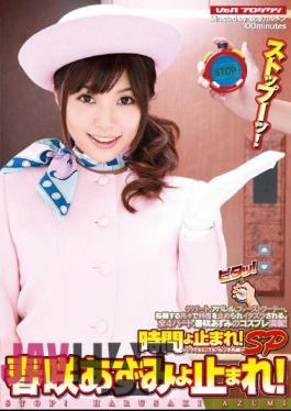 Mosaic VSPDS-548 Stop It 's Time! I Stop Azumi Harusaki SP!