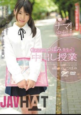 Mosaic BF-215 Cum Tuition Teacher Tutor Bud