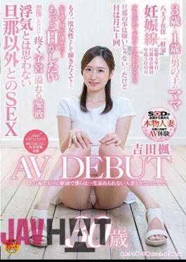 SDNM-460 I'm Going On A Journey To Find The Sexual Desire Hidden Inside Me By Appearing In AV. Rikako Mano, 32 Years Old, Final Chapter. My Sexual Desire That Could Not Be Fulfilled With My Husband (44), Who Has Been Sexless Since The Beginning Of Our Marriage, Was Fulfilled By AV... Raw Creampie, Toy Torture, Awakening To Male Orgasm