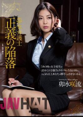 Mosaic RBD-675 Of Woman Lawyer Justice Fall Saryu Usui