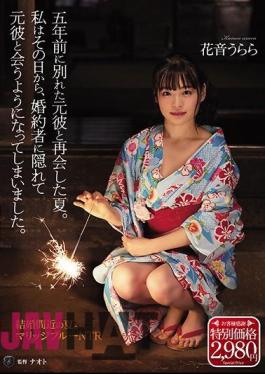 English Sub ATID-432 Summer Reunited With Ex-boyfriend Who Broke Up Five Years Ago. From That Day On, I Started Hiding From My Fiance And Meeting His Ex-boyfriend. Hanaoto Urara