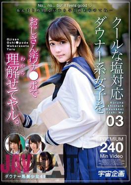 MDTM-836 A Cool, Salty Downer Type Girl Is Made To Understand (understand) With A Dirty Old Man's Dick And Fucked. 03