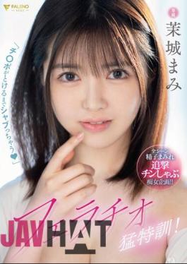 English Sub FSDSS-691 "I'll Blow It Until My Dick Melts (heart)" Fellatio Intense Training! Mami Mashiro