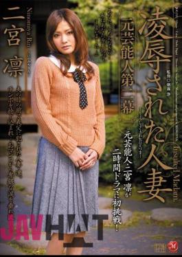 Mosaic JUC-769 Ninomiya Housewife Rape Rin Was The Second Act Entertainer Yuan