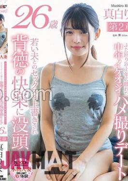 SDNM-446 Rima Mashiro, 26, A Mother Struggling To Raise Her Child Whose Weekend Enjoyment Is Going To The Food Court. Chapter 2: A POV Date With A Handsome Middle-aged Man More Than Twice Her Age. The Sex She Had With Her Younger Husband Is Overwritten And She Becomes Immersed In Immoral Pleasures.