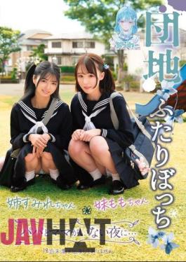 Mosaic TANF-019 Two People In The Housing Complex, Older Sister Sumire-chan And Younger Sister Momo-chan, On A Night When Mom And Dad Aren't Around...