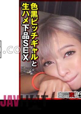 494SIKA-376 Raw Vulgar Sex With A Dark-skinned Bitch Gal