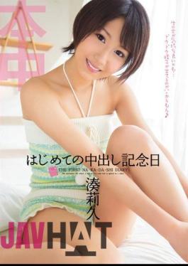 Mosaic HND-070 Anniversary Minato Riku Out In The First