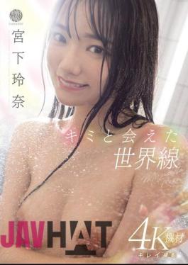 FWAY-020 The World Line Where I Met You Reina Miyashita