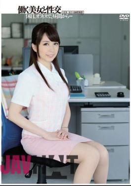 Mosaic UFD-055 Beauty And Sexual Intercourse Sakuragi Yuki Sound Work