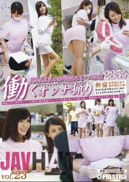 Mosaic YRH-103 Work Woman Ryori Vol.23