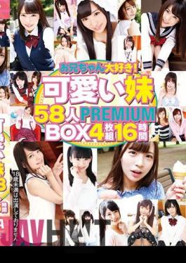 T28-536 Cute Little Sister 58 People PREMIUM BOX 4 Sheets Set 16 Hours