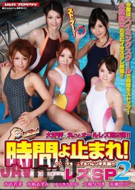 Mosaic VSPDS-603 Stop It 's Time! Lesbian SP 2