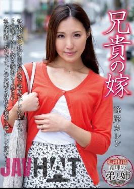 KSBJ-030 Big Brother's Wife Minegishi Karen