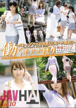 Mosaic YRZ-013 Murder OL Fucked Busty Woman Caught Surendarasu Work!! Vol.10