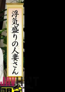 558KRS-260 A Married Woman Who Is In The Prime Of Cheating, A Cheating Heart That Is Slowly Seeping Out, And A Hidden Bimbo 17