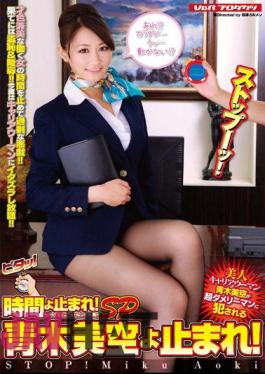 Mosaic VSPDS-652 Stop It 's time! Stop it Misora ​​Aoki SP!