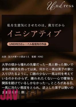 SILKU-037 イニシアティブ