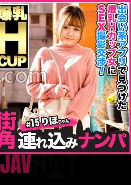 586HNHU-0105 Individual Shooting Pick-up #immediate Blowjob!