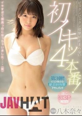 MIDE-738 Bikkun Bikkun Convulsions Do Not Stop 4 First Live! Nana Yagi
