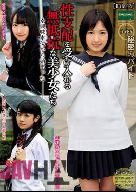 ROOM-062 Beautiful Girls Who Accept Sexual Domination Without Resistance File.16