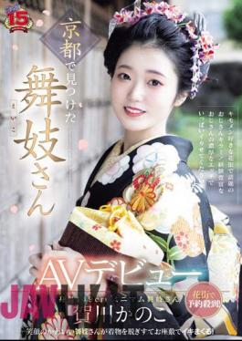 RKI-668 A Maiko Found In Kyoto Makes Her AV Debut And Is Flooded With Reservations In The Red Light District! A Cute Smiling Maiko Takes Off Her Kimono And Cums In The Tatami Room! Kanoko Kagawa