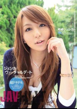 Mosaic IPTD-496 Virtual Dating Jessica And Jessica Saki Nozomi