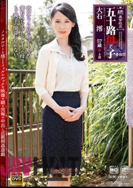 NMO-41 Continued · Abnormal Sexual Intercourse Mother's And Child's Ginseng 4 Oishi Mio