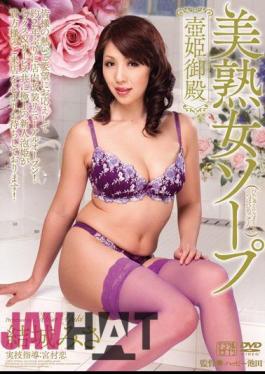 Mosaic JUC-790 Misa Yuki Princess Palace Vase Beautiful Mature Woman Soap
