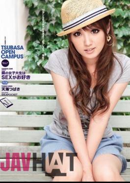 Mosaic IPTD-521 Female College Student Next To The Wings Of Amami Loves SEX