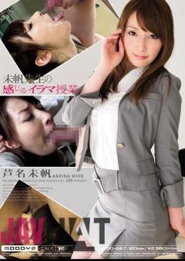 Mosaic MIDD-667 Miho Miho Ashina Tuition Teacher Feel Irama