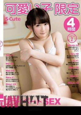 SQSG-002 Everyone Says It Feels Good Here Mei Mitsuki, A Men's Esthetician's Behind-the-scenes Service