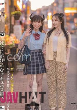 SDDE-726 A Succubus Parent And Child Blending Into Society A Mother And Daughter Who Seriously Face The Symptoms Of Semen Addiction And Live Their Lives