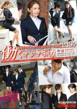 Mosaic YRH-117 Work Woman Ryori Vol.24