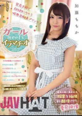 Mosaic MISM-153 Girl Meets Deep Throating Kato Momoka