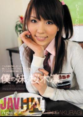 Mosaic PGD-311 My Sister, Rin Sakuragi.